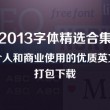 今晚香港澳门6合开彩开奖结果查询天天
